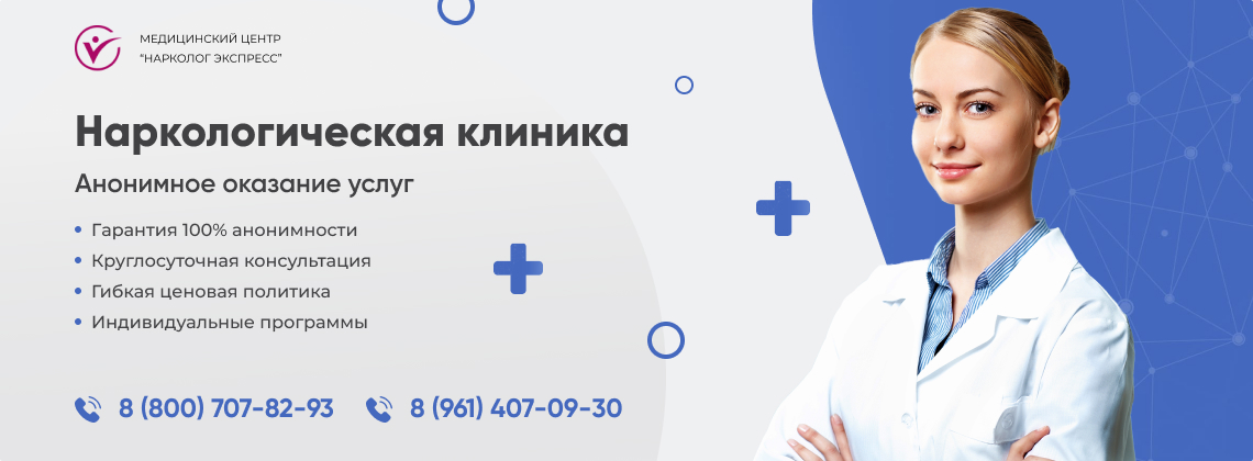 наркологическая-клиника.jpg в городе Кандалакша | Нарколог Экспресс